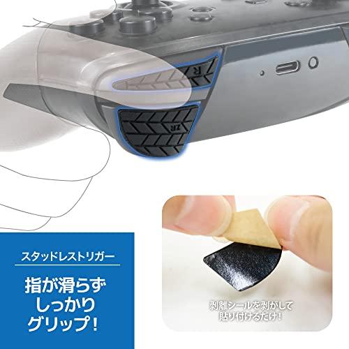 アンサー Switchプロコン用 スタッドレストリガーPlus【プロコン アンサー Switchプロコン用 スタッドレストリガーPlus【プロコン