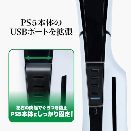 アンサー PS5（CFI-2000）用 4ポートUSBハブ ブラック ANS-PSV041 