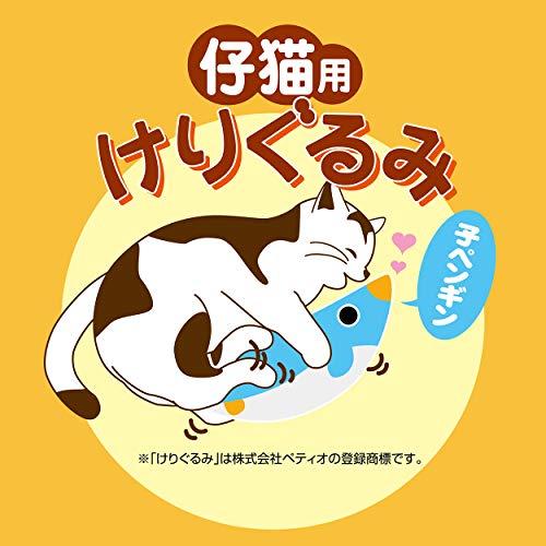 ペティオ (Petio) 猫用おもちゃ 仔猫用けりぐるみ 子ペンギン｜white-wings2｜03