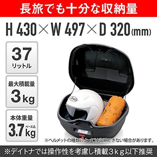 GIVI (ジビ) バイク用 リアボックス 37L パールホワイト レッドレンズ 