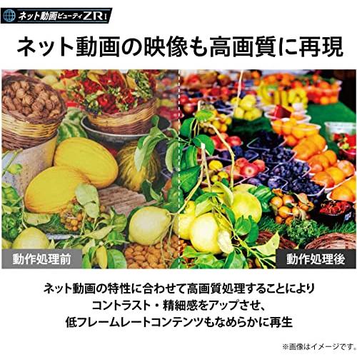 【新商品】 レグザ 55インチ 4K液晶テレビ 55Z570K 倍速パネル搭載 4Kチューナー内蔵 外付けHDD2番組同時録画 スマートテレビ (2021年 【VQ1729035587】(62951円)