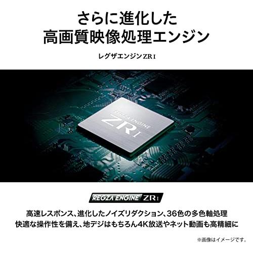 【新商品】 レグザ 55インチ 4K液晶テレビ 55Z570K 倍速パネル搭載 4Kチューナー内蔵 外付けHDD2番組同時録画 スマートテレビ (2021年 【VQ1729035587】(62951円)