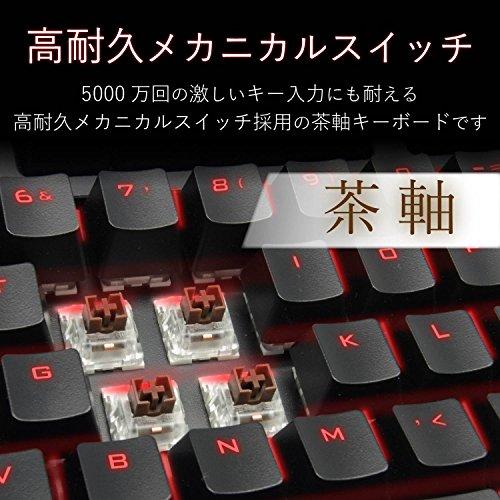 エレコム USB-A ゲーミングキーボード メカニカル 茶軸 5000万回耐久ス エレコム USB-A ゲーミングキーボード メカニカル 茶軸 5000万回