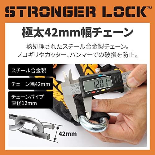 デイトナ バイク用 バイクロック 42mm幅チェーン φ12mmスチール合金製 LEDライト付き鍵 ストロンガーチェーンロック 3.0m 312｜white-wings2｜02