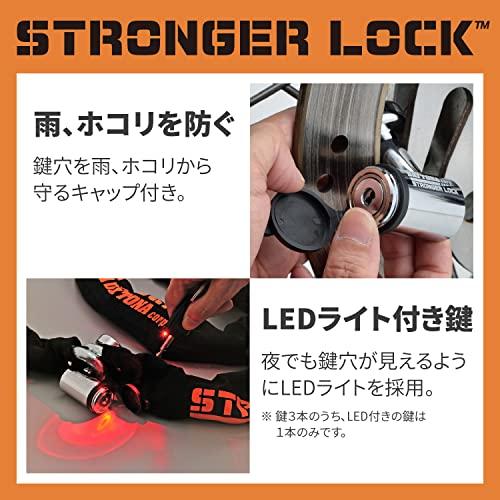 デイトナ バイク用 バイクロック 42mm幅チェーン φ12mmスチール合金製 LEDライト付き鍵 ストロンガーチェーンロック 3.0m 312｜white-wings2｜05