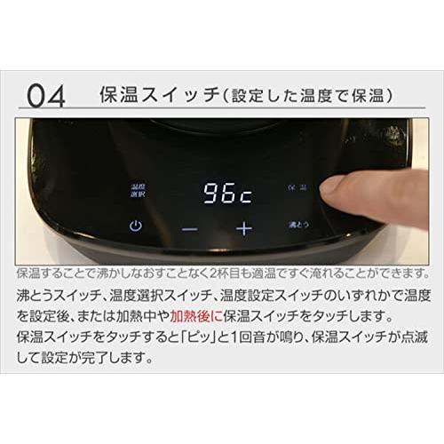 [山善] 電気ケトル 電気ポット 0.8L ドリップケトル (温度調節/保温/空焚き防止機能) 沸騰後自動電源OFF ホワイト EKG-C801｜white-wings2｜09