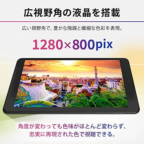 アイリスオーヤマ タブレット LUCA 8インチ Android 10 wi-fi対応 32GB 4コアCPU 軽量 290g TE081N1-｜white-wings2｜04