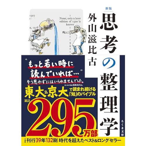 2025年12月】江藤淳のおすすめ人気ランキング - Yahoo!ショッピング