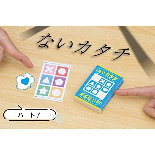 イナイーノ【ないイロ、ないカタチを探して早く答えた人が勝ちのゲーム】｜white-wings2｜05