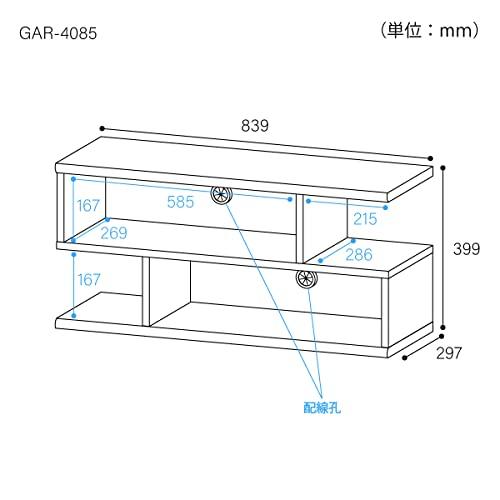 白井産業 ローボード ナチュラルブラウン 幅83.9 高さ39.9 奥行29.7cm