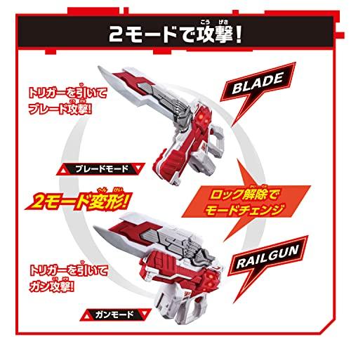バンダイ] 仮面ライダーギーツ DXギーツバスターQB9 : White Wings2 