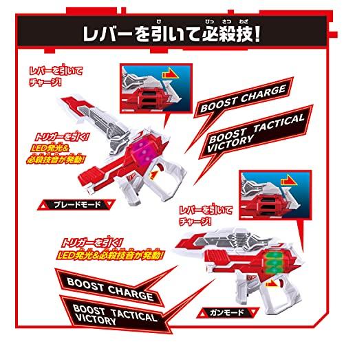 バンダイ] 仮面ライダーギーツ DXギーツバスターQB9 : White Wings2 