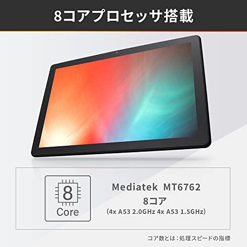 アイリスオーヤマ タブレット 10インチ wi-fiモデル Android12 動画視聴 日本語サポート FHD 1920x1080 メモリ4GB ストレージ64GB 8コア アンドロイド LUCA TM102M4N1-B アイリスオーヤマ10インチWi-Fiタブレット、動画視聴に最適