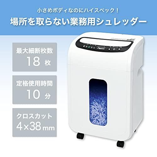 アスカ クロスカットシュレッダー S77 最大18枚 連続10分 満杯センサ 