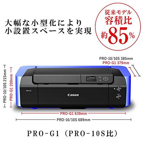 【24時間以内発送】 キヤノン Canon インクジェットプリンター imagePROGRAF PRO-G1 Wi-Fi 有線LAN搭載 A3ノビ対応 顔料10色 【UOI1258783300】(45830円)