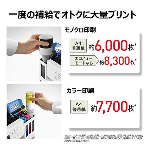 Canon プリンター A4インクジェット複合機 特大容量ギガタンク搭載 G6030 ホワイトモデル テレワーク向け｜white-wings2｜03