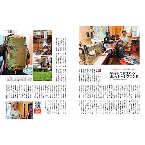 TRAILHEAD 軽量登山最前線 ロングトレイル Vol.1 - トレラン