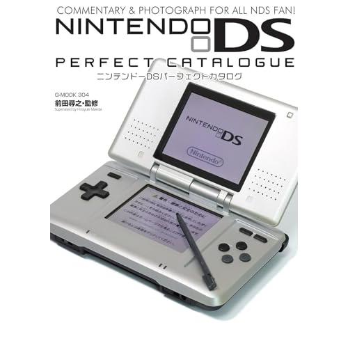 Nintendo DSパーフェクトカタログ (G-MOOK) : White Wings2 - 通販