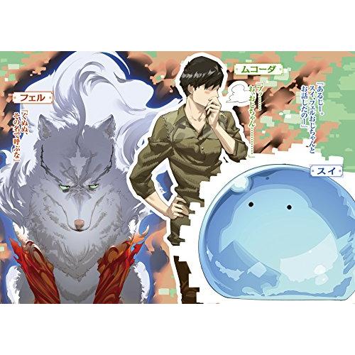 とんでもスキルで異世界放浪メシ1 豚の生姜焼き×伝説の魔獣 (オーバー