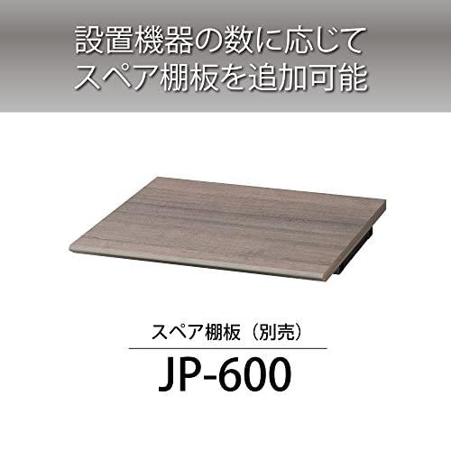 ハヤミ工産 オーディオラック 棚板1枚付き ブラウン J-4560 ハヤミ工産 オーディオラック 棚板1枚付き ブラウン J-4560