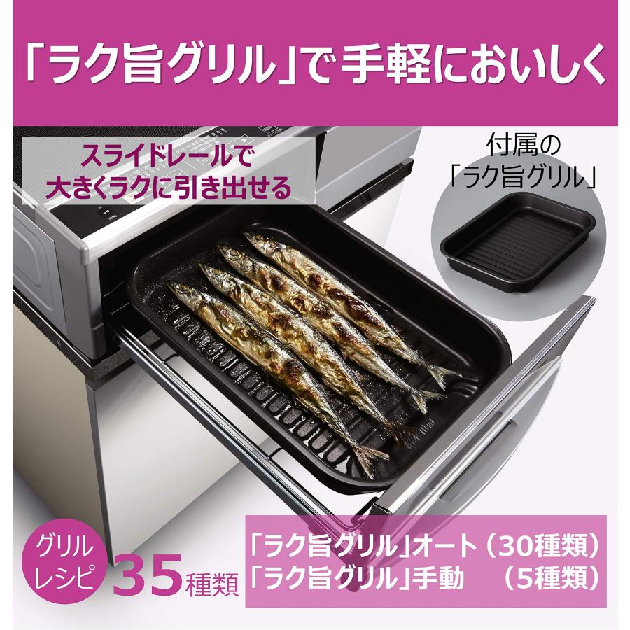 日立 IHクッキングヒーター ラク旨グリル搭載 光・温度センサー 30A 