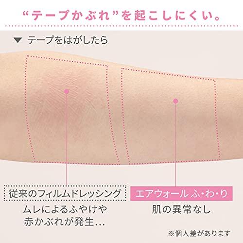 skinix エアウォールふわり 50mm×5m 超ゼロ感覚 フィルム skinix エアウォールふわり 50mm×5m 超ゼロ感覚 フィルム