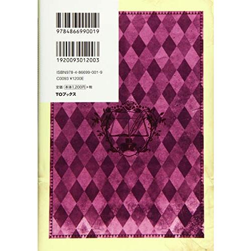 リゼロ小説 Amazon.co.jp: Re:ゼロから始める異世界生活23 (MF文庫J) : 長月 達平