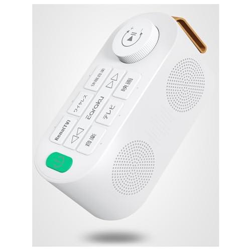 手元スピーカー テレビ用 優音 Youon 【2025年最新ゼロ遅延版】 Amazon.co.jp: 手元スピーカー テレビ用 優音 Youon 【2025年