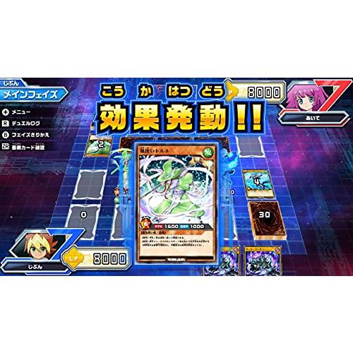 遊戯王ラッシュデュエル 最強バトルロイヤル｜white-wings2｜04