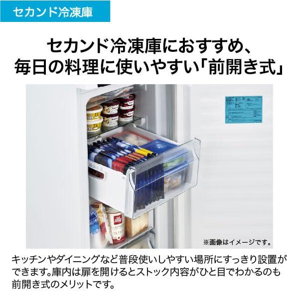 ハイアール(Haier) 102L 前開き式冷凍庫 JF-NU102D(W) 幅50cm×奥行55cm 