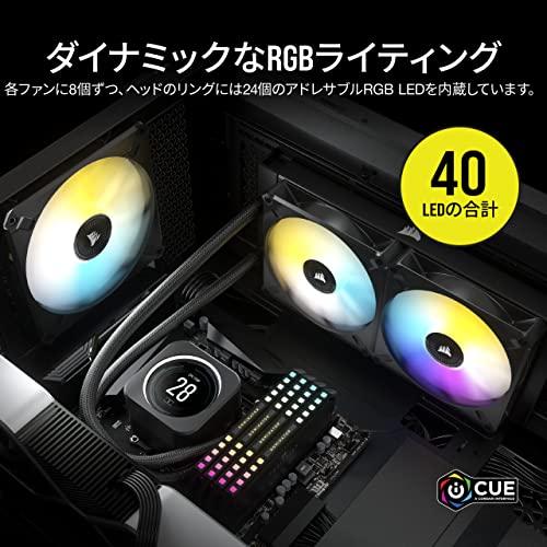 CORSAIR 一体型簡易水冷CPUクーラー 240mm iCUE H100i ELITE CORSAIR 一体型簡易水冷CPUクーラー 240mm iCUE H100i ELITE