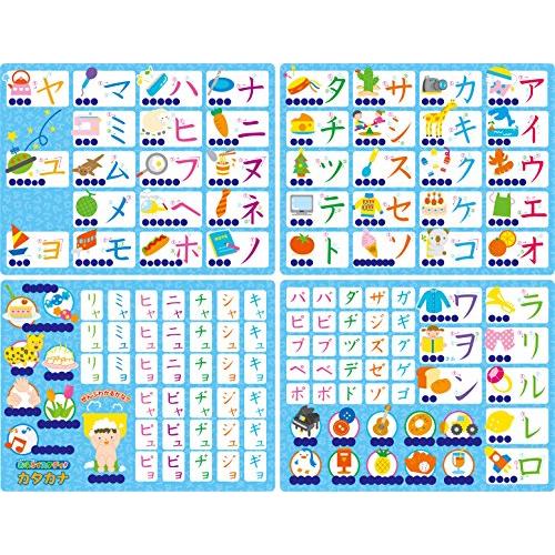 パイロットインキ(PILOT INK) こたえがでてくる おふろでスタディ カタカナ |  | 01