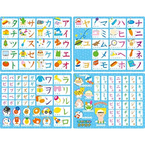 パイロットインキ(PILOT INK) こたえがでてくる おふろでスタディ カタカナ |  | 02