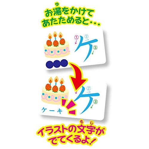 パイロットインキ(PILOT INK) こたえがでてくる おふろでスタディ カタカナ |  | 03