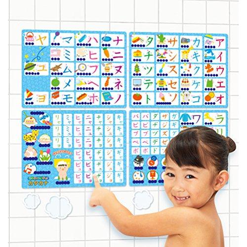 パイロットインキ(PILOT INK) こたえがでてくる おふろでスタディ カタカナ |  | 04