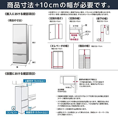 日立 冷蔵庫 幅65cm 540L フレンチドア R-HW54S N ハーモニーシャンパン 日本製 大容量 まるごとチルド｜white-wings2｜02