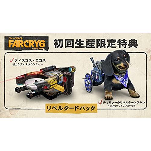 PS4 新品ファークライ6アルティメットエディション Amazon.co.jp: ファークライ6 アルティメットエディション -PS4
