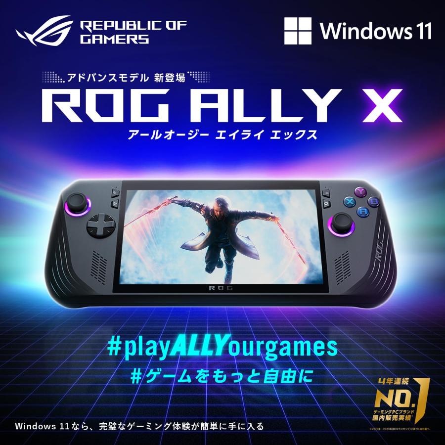 ASUS ROG Ally X メモリ 24GB SSD 1TB ゲーミングPC