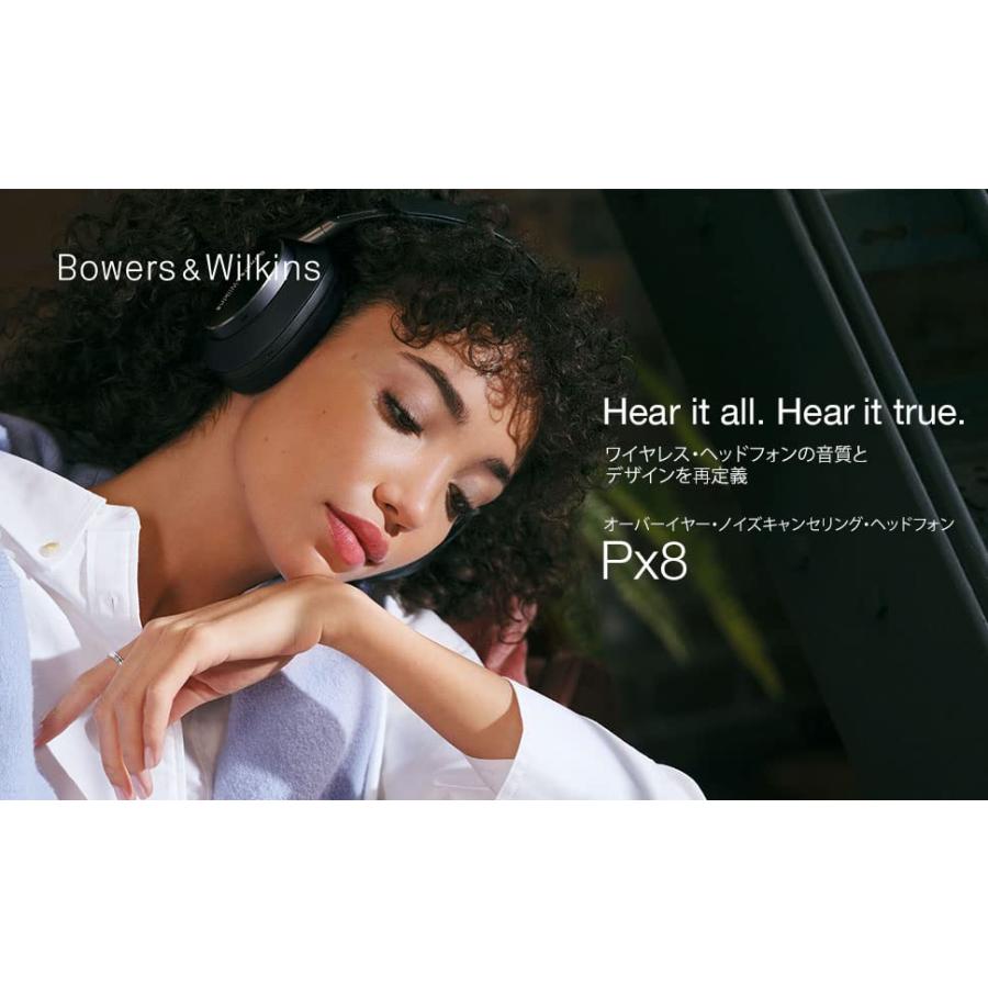 バウワースアンドウィルキンス Bowers & Wilkins フラッグシップ