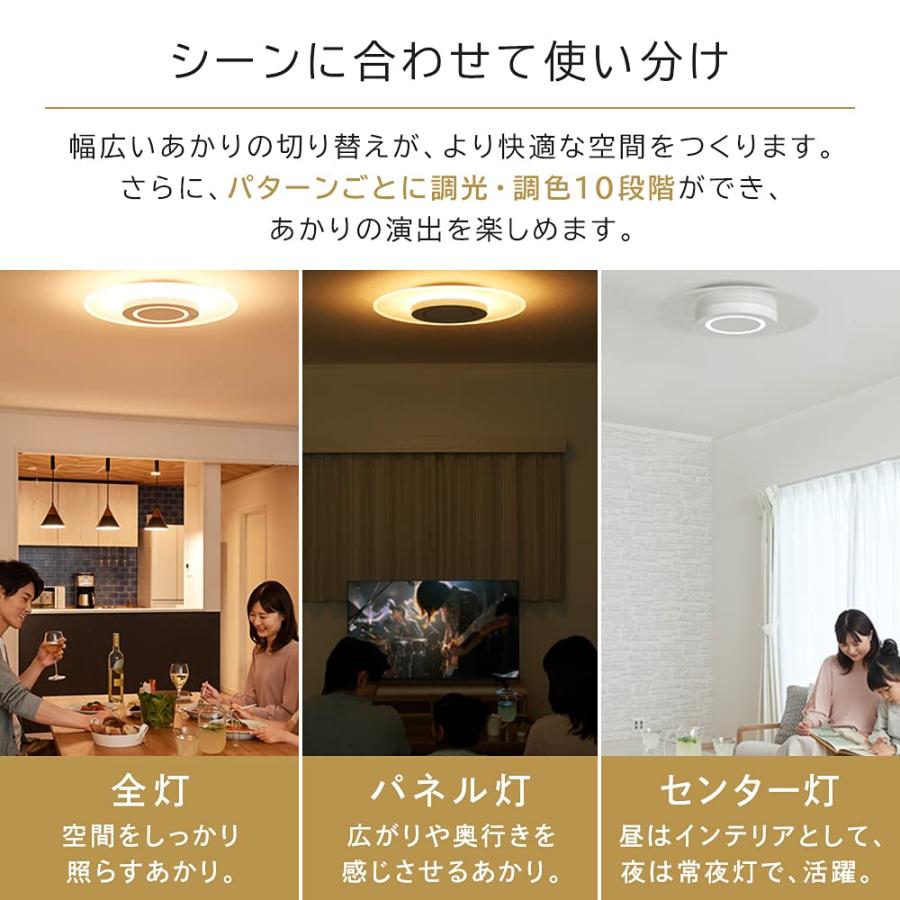 節電・目に優しい光り方】アイリスオーヤマ LED シーリングライト