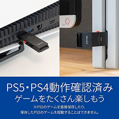 バッファロー SSD 外付け 1.0TB USB3.2 Gen2 読込速度600MB/秒 PS5/PS4  