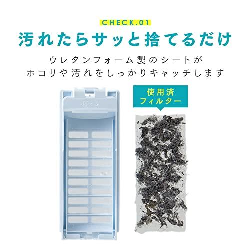 アイメディア 縦型洗濯機用 糸くずフィルター ゴミ取りフィルター 最大27回分 シート型 抗菌 防臭 取付簡単 衛生的 |  | 04