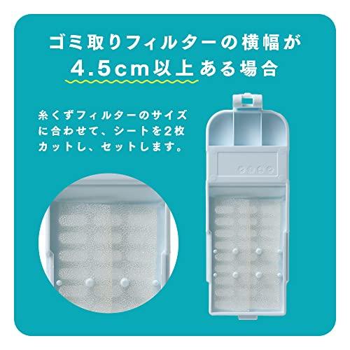 アイメディア 縦型洗濯機用 糸くずフィルター ゴミ取りフィルター 最大27回分 シート型 抗菌 防臭 取付簡単 衛生的 |  | 06