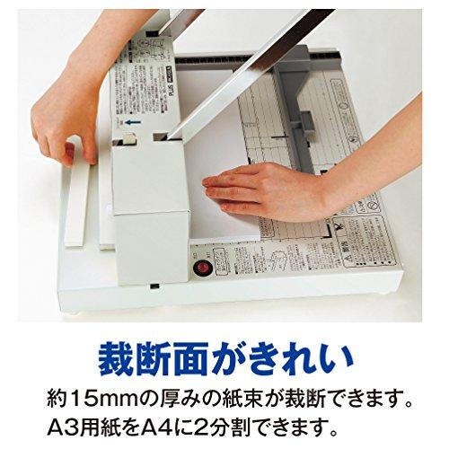 プラス 裁断機 自炊 A4 かんたん替刃交換 PK-513LN 26-309 : White