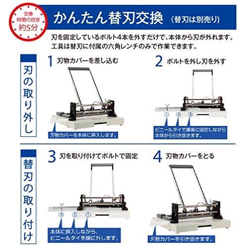 プラス 裁断機 自炊 A4 かんたん替刃交換 PK-513LN 26-309 : White