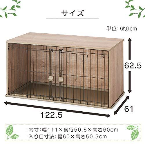 アイリスオーヤマ 犬ケージ ナチュラルファニチャー ダークブラウン