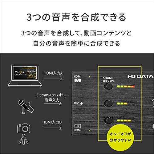 I-O DATA デュアルHDMIキャプチャー PC用 配信 HDMI映像切り替え クロマキー合成機能 PowerDelivery/USBバスパ｜white-wings2｜06