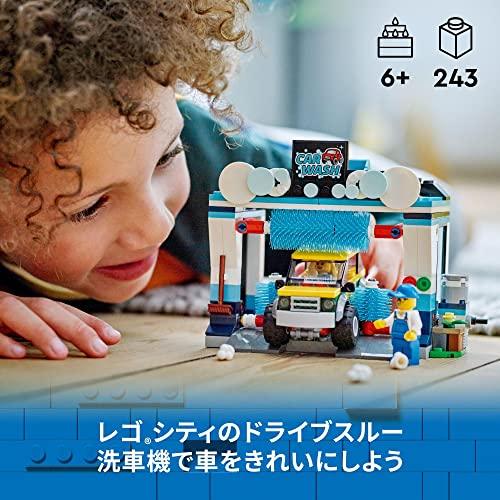 レゴ(LEGO) シティ ドライブスルー洗車機 60362 おもちゃ ブロック プレゼント 街づくり 車 くるま 男の子 女の子 6歳 ~｜white-wings2｜04