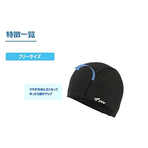 VIEW(ビュー) スイムキャップ スイミングキャップ ツーウェイトリコット ゆったりタイプ ホワイト V154 W |  | 02
