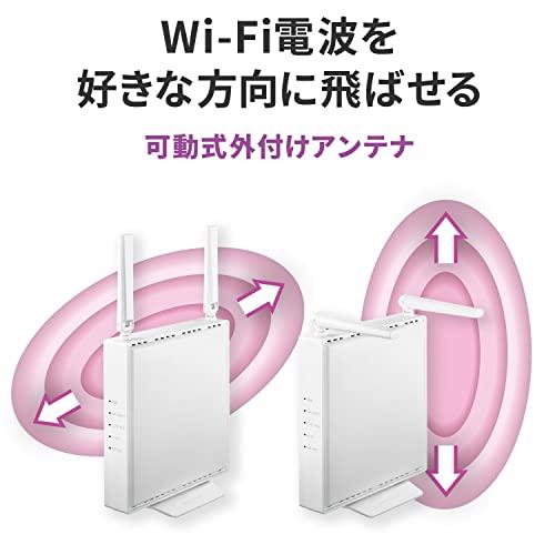 アイ・オー・データ 日本メーカー WiFi 無線LAN ルーター 11ax アイ・オー・データ 日本メーカー WiFi 無線LAN ルーター 11ax